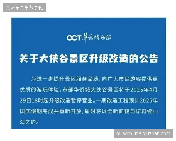 2027年起赛事文旅综合执行资质或将划定大型体育项目的入场门槛